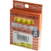 Sakura Crepas KP5#3 Marking Chalk Refill, Yellow, 5 Sticks