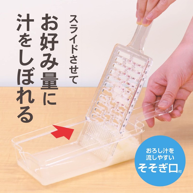 Kokubo Kogyo DX KK-485 Squeeze Grater