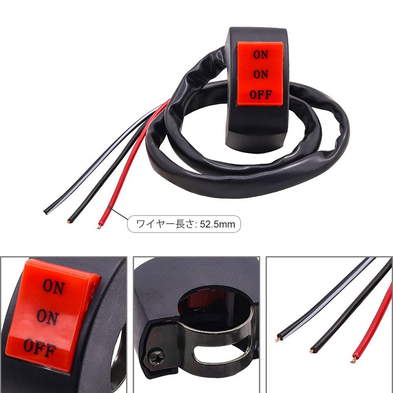 Aoling Motorcycle Steering Wheel Switch 12V 7/8 22mm Motorcycle Handlebar