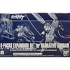 Bandai 내러티브 건담용 반다이 HG 1 144 B팩 확장 세트