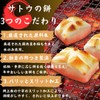 Suto Foods Sugar Kirimochi, Supreme Mochi, Shiga Prefecture, Habutae Mochi,