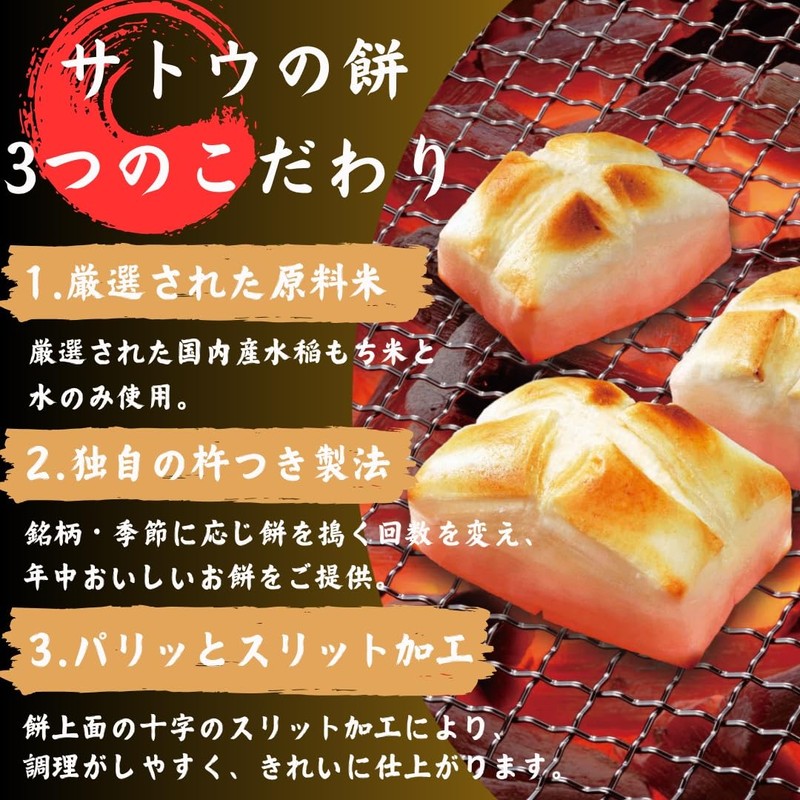 Suto Foods Sugar Kirimochi, Supreme Mochi, Shiga Prefecture, Habutae Mochi,