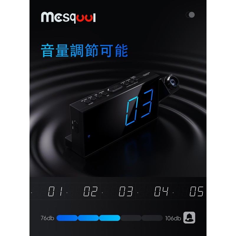 Mesqool Projector Clock Digital Kids AC Adapter Alarm Clock Bedroom