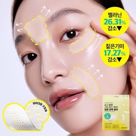 DERMAFIRM Vita Active Micro Crystal Patch Plus (6P for nasolabial folds+3P for between brows) - 6P for nasolabial folds+3P for between brows
