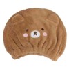 Kabutte Animal [Hair Dry Towel Hat] Microfiber Towel Cap /