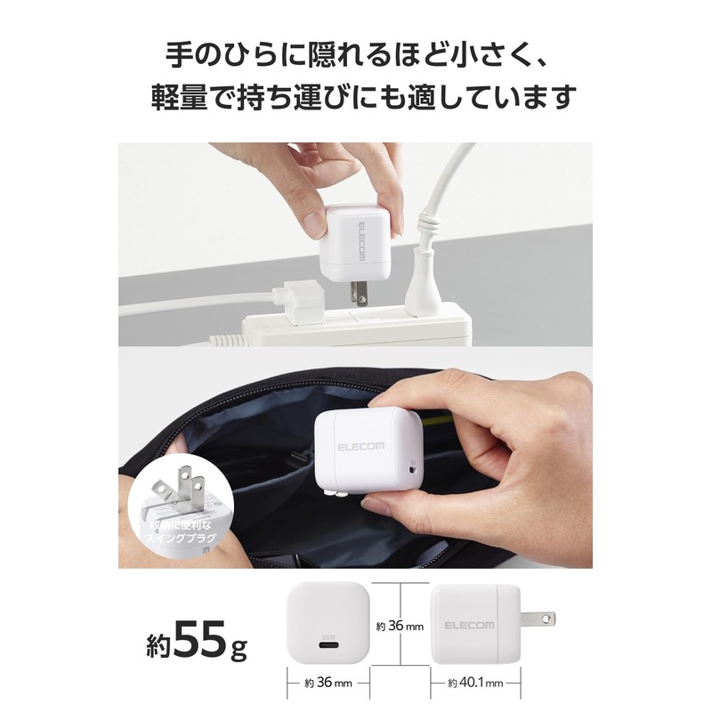 Elecom EC-AC9235WH 35W Type-C 1 Port USB PD Charger Swing