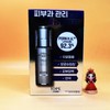 IOPE Giveaway IOPE XMD Stem3 Clinical Recovery Serum 30mL + Serum 5mL + Cream 5mL / 증정 아이오페 XMD 스템3 클리니컬 리커버리 세럼 30mL + 세럼 5mL + 크림 5mL