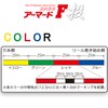 DUEL PE Line 0.6 No. Armored F Casting 200M 0.6