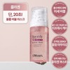 20 second elasticity bubble pack |Collagen+Vorphyrin |Good food - (OU-0139)