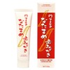 My Care Tooth Brush, 4.2 oz (120 g) (TV, Newspaper,