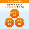 サントリー ラクテクト プロテクト乳酸菌 ラクチュロース ラクトバリア成分 サプリメント サプリ 90粒入/約30日分