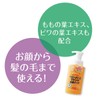 Baby Bar Yumadonna Whole Body Soap, 11.8 fl oz (320