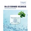 tala Added Tala Mask Frechère Idrentif 220ml+7days ampoule / 탈라