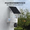 VORGUT Security Camera, Outdoor, Solar, Wireless, Home Use, 2.4G/5G Wi-Fi,