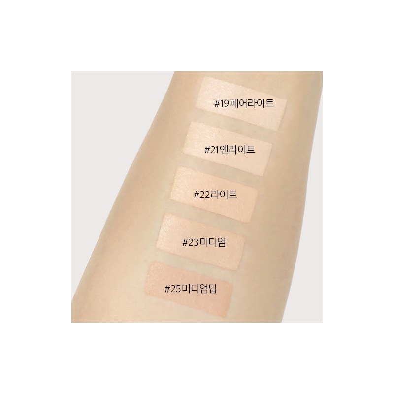 JUNGSAEMMOOL Skin Nuder Cover Layer Cushion - [SET] #Medium Deep