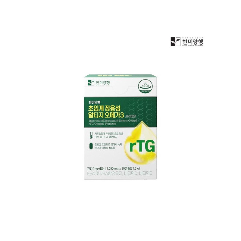 Hanmi Yanghaeng 한미양행 혈행개선 초임계 장용성 알티지 오메가3 1050mg1박스 2개