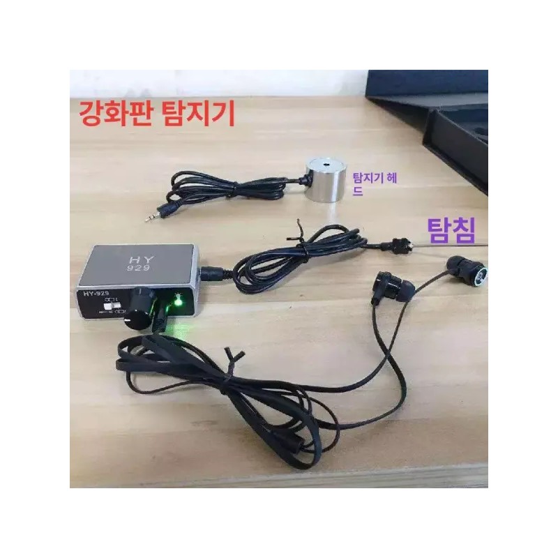 배관 누수탐지기 청음식 수도관 누설감지 하수구 검사 고정밀 측정 [완전