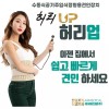 국산 의료용 허리보호대 공기주입식 압박밴드 할아버지선물 헬스벨트 [베이지 L(32인치~35인치이하)] Korean-Made