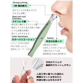 Derpilo Nose Hair Cutter, Nose Hair Scissors, Set of 2, for Men and Women, Made of High Hardness Stainless Steel, Easy to Use, Safe, Pain-free, Storage Bag Included, Convenient to Carry