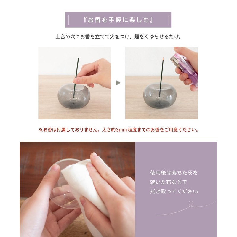 Incense Holder, Glass Incense Holder, Simple, Stick Type, Blue Gray