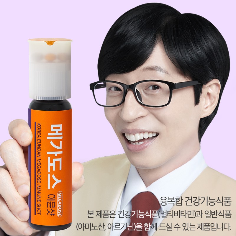 Goryeo Eundan Mall Korea Eundan Mega Dose Immune Shot 15