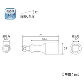 Top (Top) hurekkusuekusutensyonba- Bayonet Corners 12.7 mm EX – 4075 °F