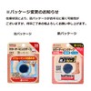 Nichiban Battlewin Color Taping Tape, Non-Stretchable, 1.5 inches (38 mm)