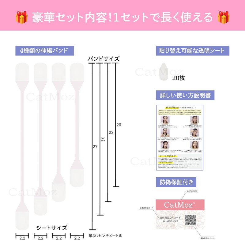 CatMoz Strong Transparent Lift-Up Tape Ultra-thin Invisible Sagging Lift Facial