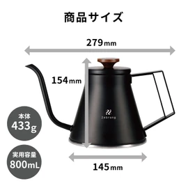 Zebrang ZB-DK-MB Coffee Drip Kettle, Direct Flame Induction Compatible (Black/FF)