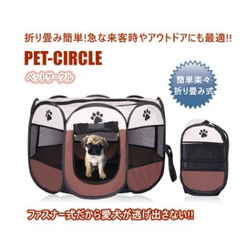 Floving Foldable Pet Playpen For Dogs, Octagonal/Circular, Tent/House/Cage, Compact, Outdoor/Indoor Use, Mesh, For Outings, Pet Supplies, Size L, 35.8 x 35.8 x 22.8 inches (91 x 91 x 58 cm), Gray