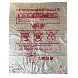 Oldi Garbage Bags, Nagoya City, Designated Bags, Flammable, 1.6 gal (45 L), Translucent, For Home Use, NA-30, 50 Pieces