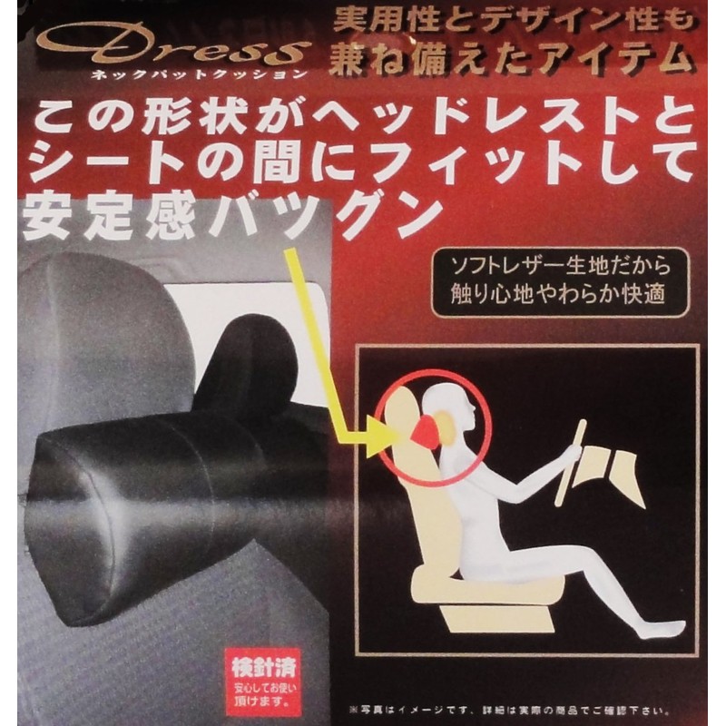 Fujiyama GOLD MOUNTAIN Neck Pad, Soft Leather, Black GM216702