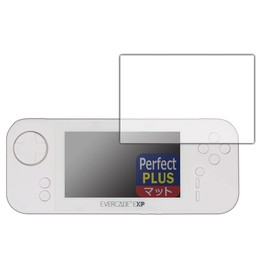 PDA Kobo EVERCADE EXP Compatible, PerfectShield Plus, Protective Film, Reducing Reflection, Anti-Fingerprint, Made in Japan