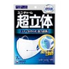 Super 3D Mask for Cold Weather and Pollen, Regular Size,