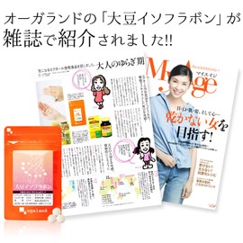 ogaland Soy Peptide, Transparency, Equor, 270 Capsules, Approx. 3 Month Supply, For those Who Are Worried About Beauty (For Beauty and Health Support)