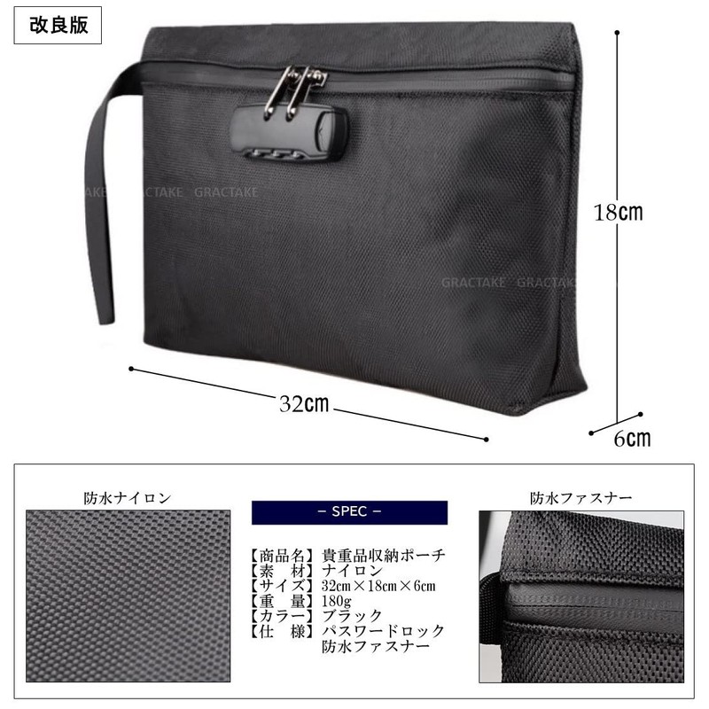 GRACTAKE PW-2 Anti-Theft Waterproof Pouch with Keys, Passbook Holder, Valuables