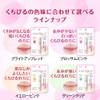 Mentholatum Lipstick, Tone My Lip, Lip Balm, Bright Up Red,