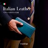 [TASUKI] Italian Leather Genuine Leather Wallet, Round Zipper, First-class Wallet,