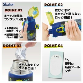 Skater Children's Stainless Steel Water Bottle, Direct Drinking, 580ml, Splatoon 3, Lightweight Type for Kids, Boys, Cold Retention Only, Sports Bottle, Cute, Kids, Children, Water Bottle, SDC6N-A
