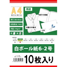Fujisan Planning A4 Cardboard, Double-sided, Plain Paper, Made in Japan, White Cardboard, No. 6-2, No. 310g/m2, 76% Whiteness, Paper Thickness: 0.016 inches (0.40 mm), 10 Sheets A4-10-SB-2