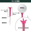 Tabata(タバタ) Golf Tee with Flexibility for Better Swing, Easy to
