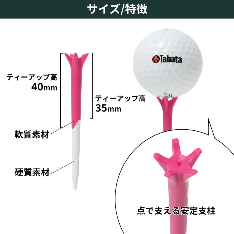 Tabata(タバタ) Golf Tee with Flexibility for Better Swing, Easy to