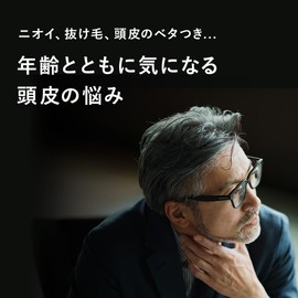 nanosh Nanosh Nano Bubble Water 100% Blended Shampoo [Smooth] (White Floral Scent)