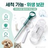 리얼샵 고양이 강아지 알약먹이기 올인원 키트 고양이 강아지 필건 반려동물