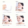 [Made in Korea] Small Face Pack, Face Line Tightening, Small
