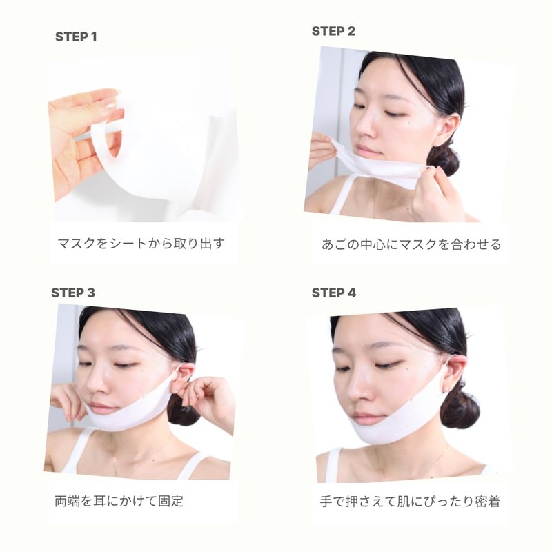 [Made in Korea] Small Face Pack, Face Line Tightening, Small