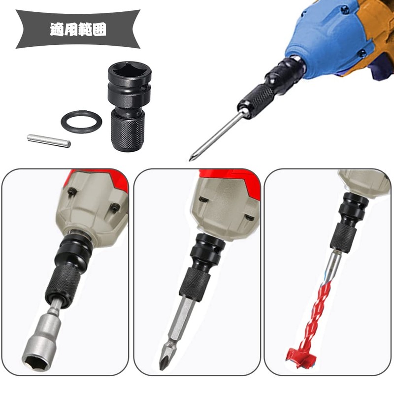 Socket Adapter, Impact Driver Adapter, 1/2" Square to 1/4" Hex