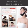 KJ Small Face Beauty Germanium Unisex Belt, Small Face Belt,
