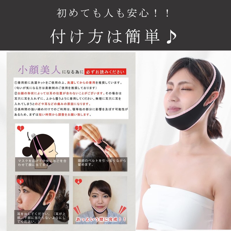 KJ Small Face Beauty Germanium Unisex Belt, Small Face Belt,