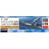 Hasegawa 02488 1/72 US F-35 Lightning II (Type B) U.S.NAVY